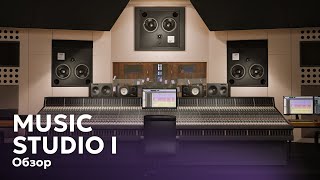 Realphones 2 - Music Studio I