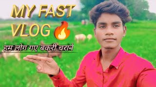 MY FAST VLOG 🔥