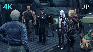 [4K] Xenoblade Chronicles X: D.E. Cutscene 84 – Parallel Universes – JAPANESE