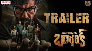 Tribanadhari Barbarik Trailer | Satya Raj, Vasishta, Satyam Rajesh, Udayabhanu | Mohan Srivatsa