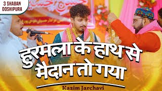 Kazim Jarchvi | 3 Shaban Mehfil Doshipura banaras 2026