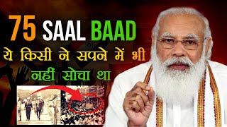Independence Day Special Motivational Speech | Best Motivational Video On Indian Culture