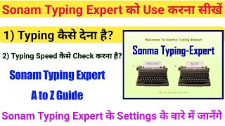 Sonam Typing Expert Use कैसे करें | How To Use Sonam Typing Expert 2021 | Sonam Typing Expert
