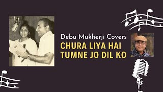 Chura Liya Hai Tumne Jo Dil Ko l Asha Bhosle & Mohd Rafi l Debu Mukherji Covers