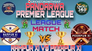 RAMPUR XI VS PEERPUR XI | 2nd LEAGUE MATCH | PANDARWA PREMIER LEAGUE | CRICKET 360 WITH SAIF |