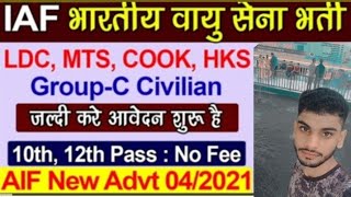 Airforce group c new recruitment 2021 | IAF group c 04/2021 new offline vacancy 2021