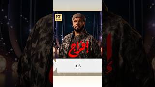 🎬 أحمد عبد الحميد يتحدث عن شخصية عوف التي يغني فيها الراب الشعبي في مسلسل إفراج وعلاقته مع عمرو سعد