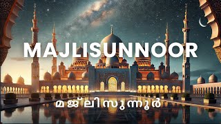 Majlisunnoor |The Path of Prophets
