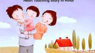 Ek pati aur patni ki dard bhara kahani