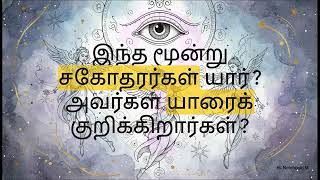 நீங்கள் இதைப் பார்க்கிறீர்கள் என்றால், கருட தேவன் உங்களை காக்கிறார் சுபர்ண சூக்தம் | கருட தேவ ஸ்துதி
