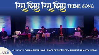 Rim Jhim Rim Jhim |  Theme Song | Studio Udaan