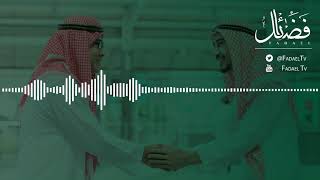 EP 05 : L'importance du remerciement