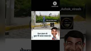 इस प्यार को क्या नाम दूं#funnymemes #comedy #trendingmemes#hasteraho24*7