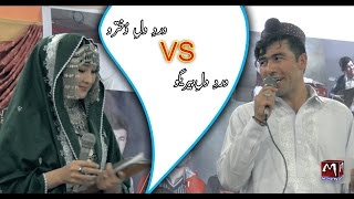 Live Concert Dard e Dil e Dokhtaro VS Dard e Dil e Berigo
