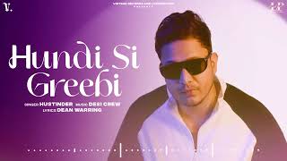hundi si greebi nakhro ase marke chpede gharo kad te, khad khad dekhe duniya, hustinder new song