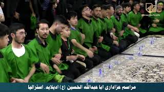 نوحه ابوالفضل العباس (ع)، شب هفتم ماه sina zani adelaide #muharram