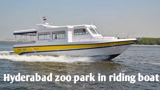 zoo park boat riding