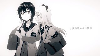 【MAD】 Dear Me of that day/拝啓あの日の私へ (by 柳)(Yuru Yuri)