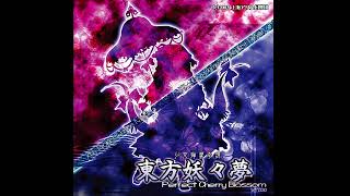 Sakura, Sakura Japanize Dream - Touhou 7: Perfect Cherry Blossom