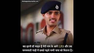UPSC motivational video//motivational song