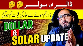 Dollar and Solar Price | Today Latest Solar panel wholesale price