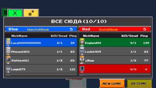 Block force lag