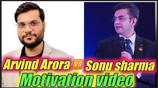 @A2Motivation  🆚  @SONUSHARMAMotivation  motivational video ||  motivation video