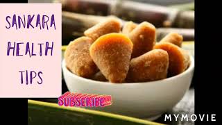 Jaggery health malayalam