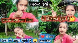 🏡 home vlog. तबियत थी खराब🤒कई दिनों  बाद वीडियो आया|| #viral