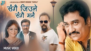 Sangai Jiune Sangai Marne Song By Kumar Sanu
