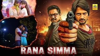 ரணசிம்மா _ Exclusive Tamil Dubbed Crime Action Movie _ Reshma Menon, Sairam, Sarathkumar #action