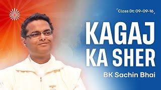 Kagaj Ka Sher | BK Sachin Bhai Classes | BK Angels