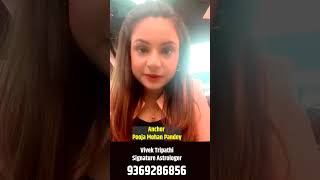 Opinion of  Anchor and Senior Journalist  Pooja Mohan Pandey about Signature Astrologer Vivek jj