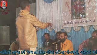 ગોદાવરિયા પરિવાર નો માંડવો ૨૦૨૧ | ભુવા શ્રી પ્રેમજીભાઈ પરમાર | ડાકલા : બટુક રૂપા પરમાર | કારિયાણી