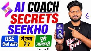 Seekho App Kya Hai | Seekho App Kaise Use Kare | Seekho App | How To Use Seekho App