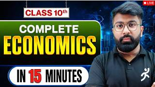 Complete Economics | Sure Shot Questions | Rapid Revision | Class 10 SST | Gautam Lakhani