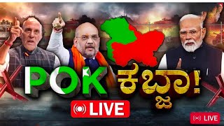 ಪಾಕಿಸ್ತಾನದಿಂದ ಶೆಲ್ ಮಾರ್ಟರ್ ದಾಳಿ ಲೈವ್ #operationsindoor #indiapakistanwar #kashmirattack