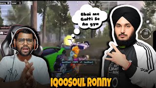 Ye kiya gameplay hai yaaro 😱 / IQOO SOUL RONY