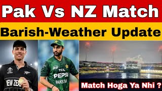 PAK VS NZ MATCH HOGA YA NAHi | BARISH - WEATHER UPDATE| PAK MEDIA REACTION ON PAK VS NZ 