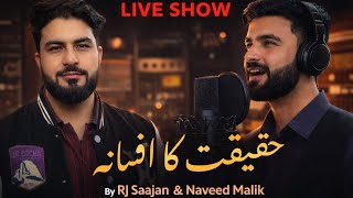 👉 Haqeeqat Ka Agar Afsana Ban Jaye | Live Recording | RJ Saajan & Naveed Malik