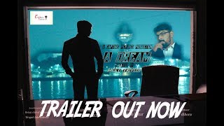 OFFICIAL TRAILER | A DREAM | A CAPTURE PICTURE PRODUCTION