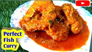 माछाको झोलमा मसला मिसाउने सही तरिका | Fish Curry recipe | Easy Nepali Style | ambucooks 🔥