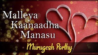 MALLEYA KAANAADHA MANASU | BADUGA SONG