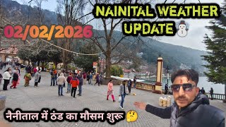 Nainital Weather Update ☃️ नैनीताल का मौसम बदला घूमना ठहरना हुवा सस्ता 🤔 