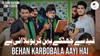Qaid Se Chuthkar Behan Karbobala Aayi Hai || Izhar Akbar Jarchvi || 18 Bani Hashim Sankhni 2025