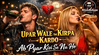 Upar Wale Itni Kirpa Kardo 🥺💔🥀| heart touching sad song 2026 | New Song 2026 | NiteshJiKeGaane