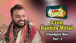 Kanhiya Mittal | कन्हैया मित्तल | Bhajan Sandhya | Love Punjabi Tv | Part - 2