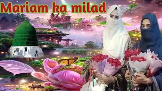 ✨ عظیم و شان محفلِ میلاد النبی ﷺ | خوبصورت نعتیں اور درود و سلام | Mahfil e Milad 2025 ✨