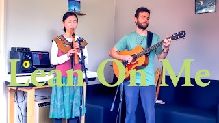 Lean On Me - Native American Flute & Guitar Acoustic Cover by Harmony Universe