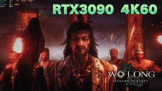 WOLONG / RTX 3090 4K ultra / PC ver.